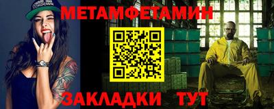 мяу мяу мука Михайловск