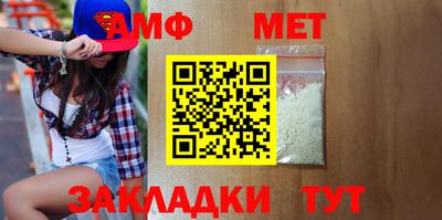 jwh Новокубанск