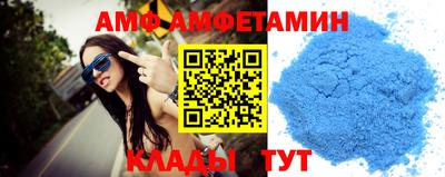эйфоретик Новодвинск
