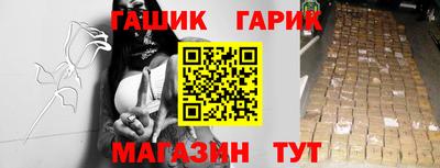 ALPHA PVP Михайловка