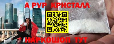 эйфоретик Новодвинск