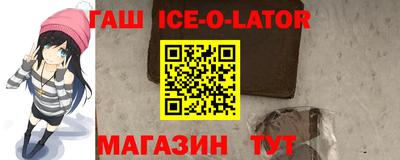 гашиш Новозыбков