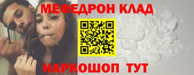 jwh Новокубанск