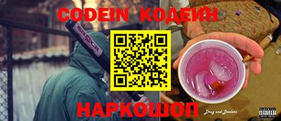 гашиш Новозыбков