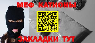 эйфоретик Новодвинск