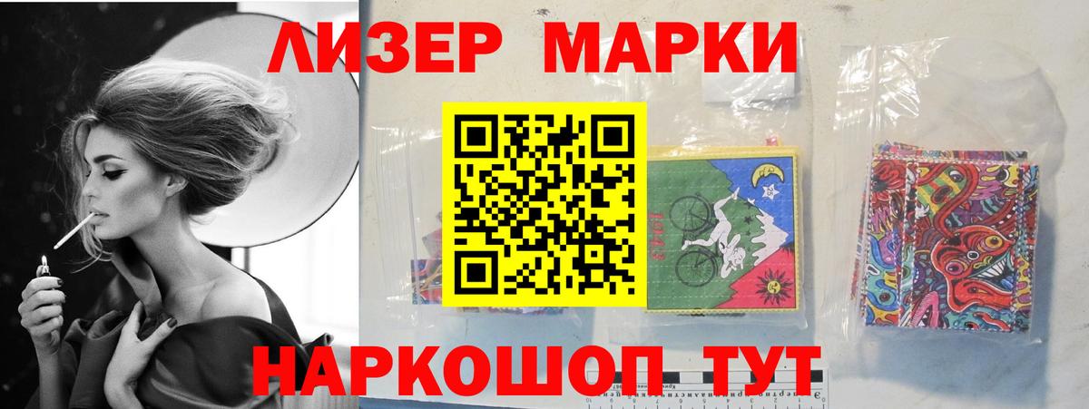 Азов  ЛСД экстази ecstasy  ЛСД экстази кислота  Вход с VPN 