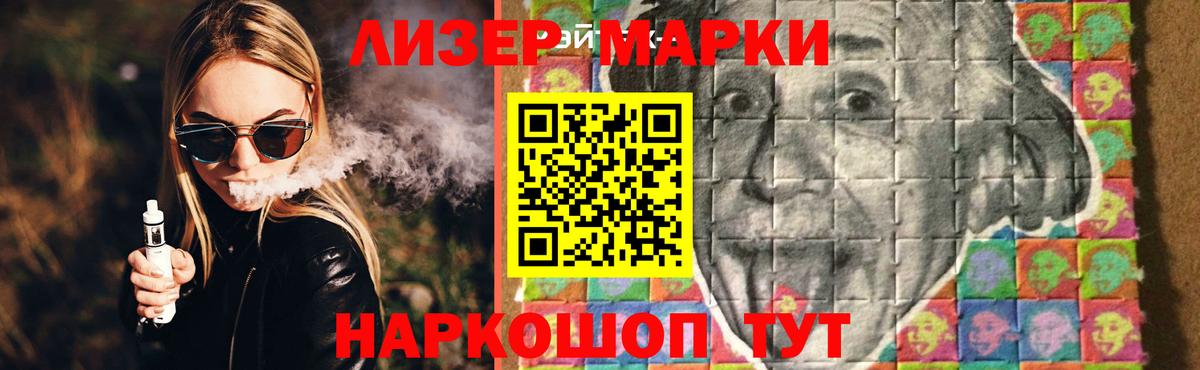 ЛСД экстази кислота Азов