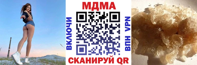 MDMA Molly  Азов 