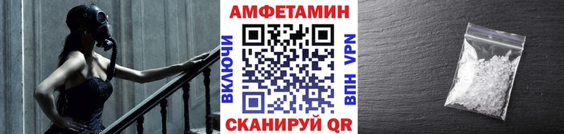 Первитин Methamphetamine Азов