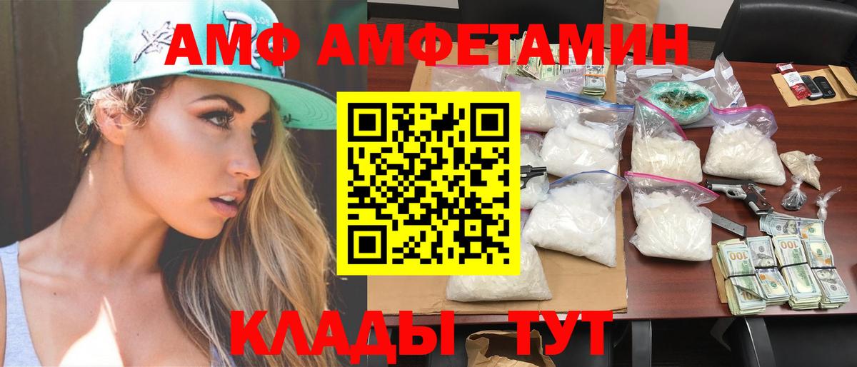 Первитин Декстрометамфетамин 99.9%  Вход с VPN  Азов 
