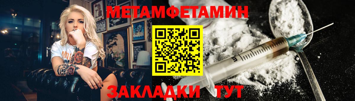 Первитин Декстрометамфетамин 99.9% Азов