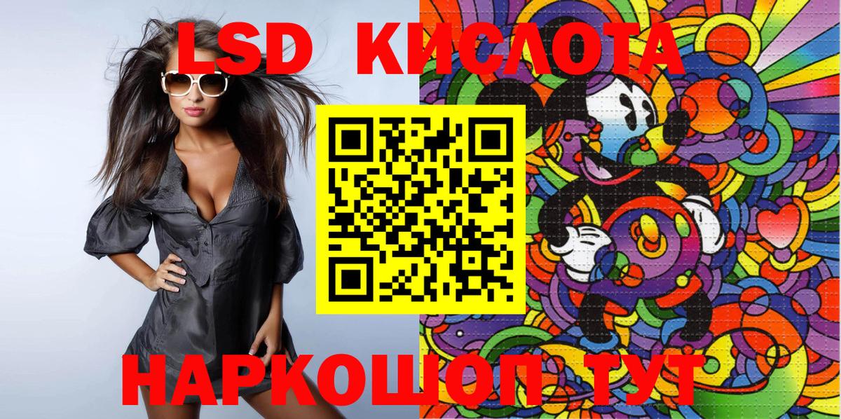 Марки NBOMe 1,5мг Азов