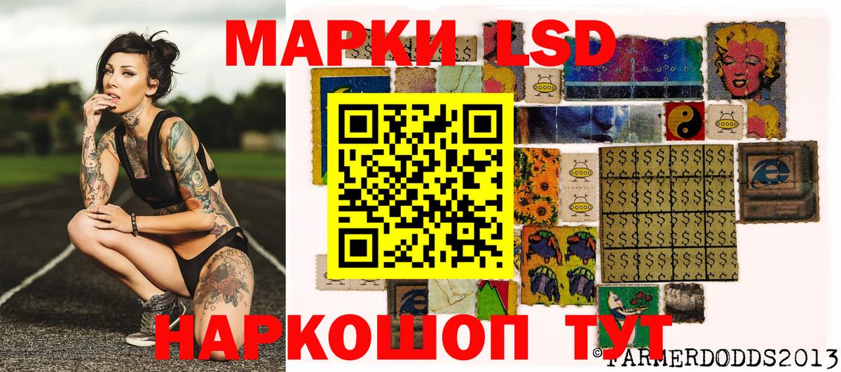 Азов  Наркотические марки 1,5мг  Вход с VPN 