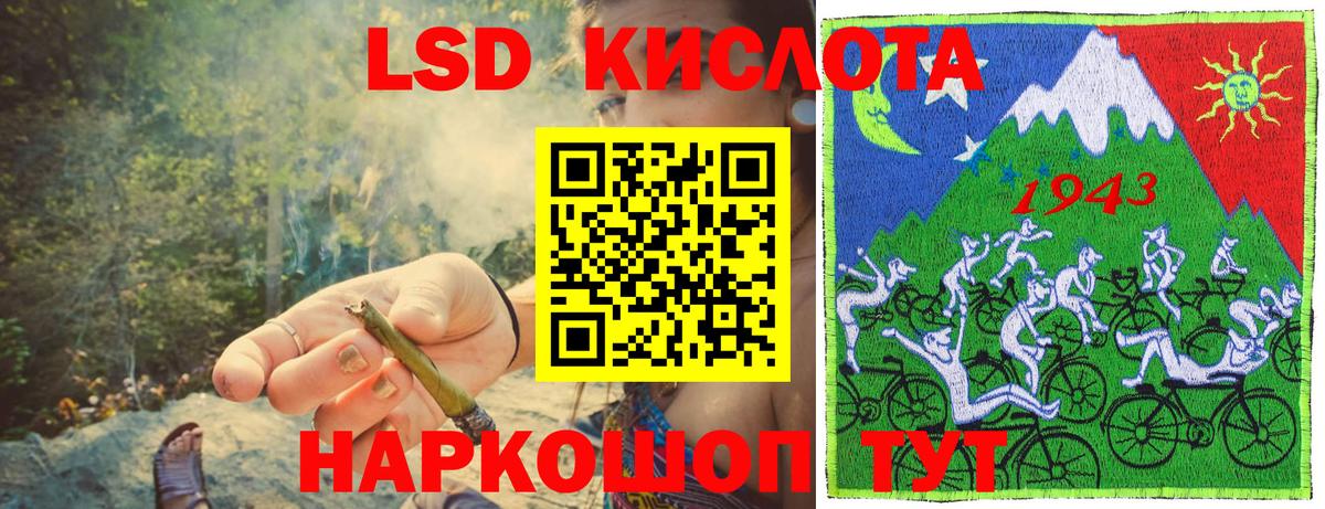 Амфетамин Азов