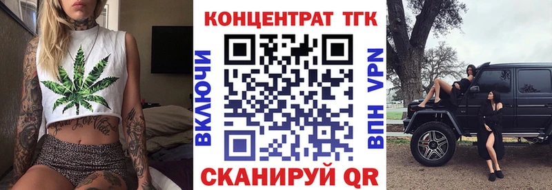 Дистиллят ТГК вейп с тгк  гидра маркетплейс  Азов 