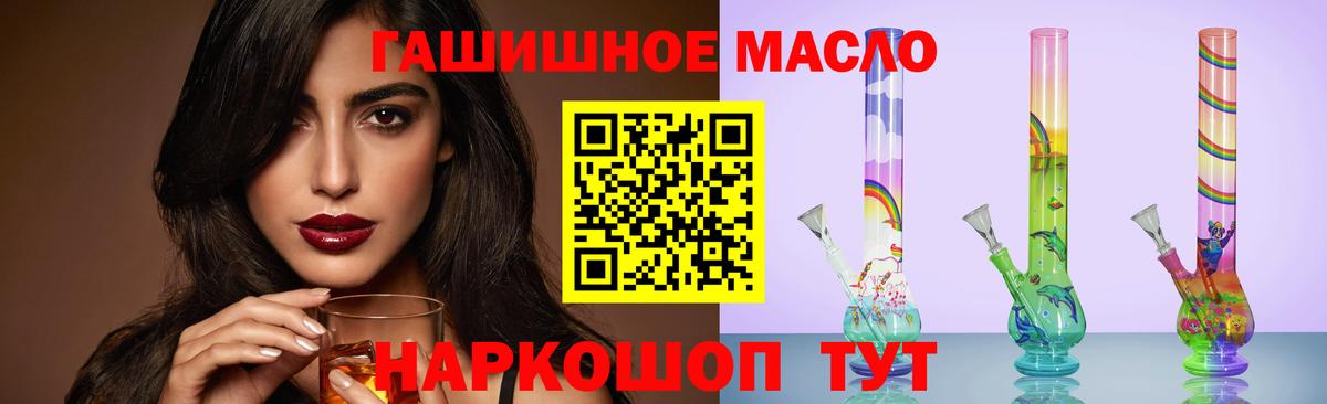ТГК вейп  Вход с VPN  Дистиллят ТГК жижа  Азов 