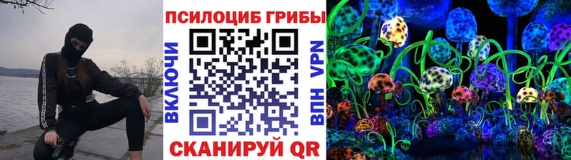 Галлюциногенные грибы прущие грибы  Азов 