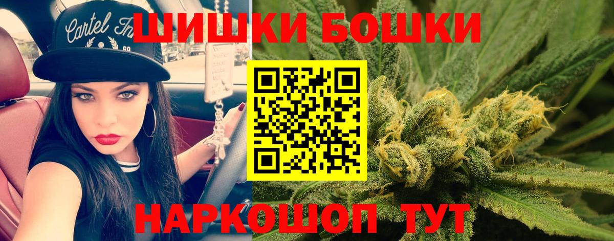 Канабис сатива Азов