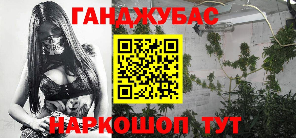 МАРИХУАНА конопля  Вход с VPN  Каннабис марихуана  Бошки марихуана семена  Каннабис AK-47  Азов 